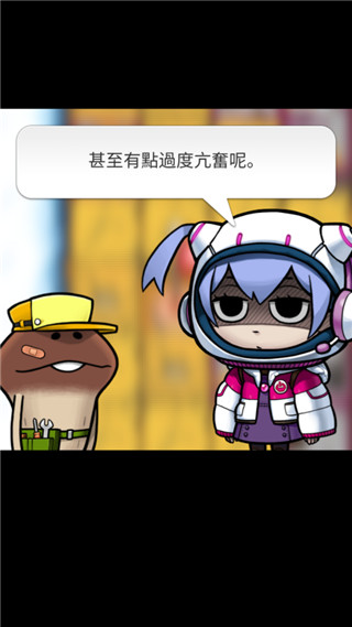 菇菇挖掘研究室中文版截图3