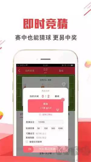 法拉利彩票官方网站截图1