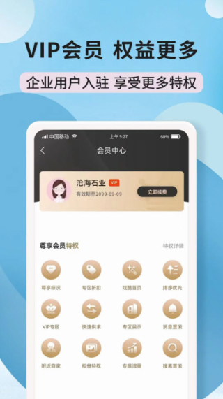 陶石汇截图2