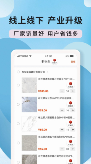 陶石汇截图4