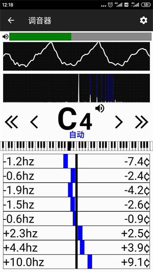 钢琴调音大师截图2
