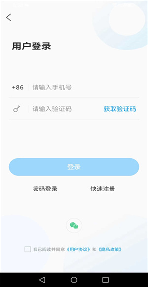陵城融媒截图3