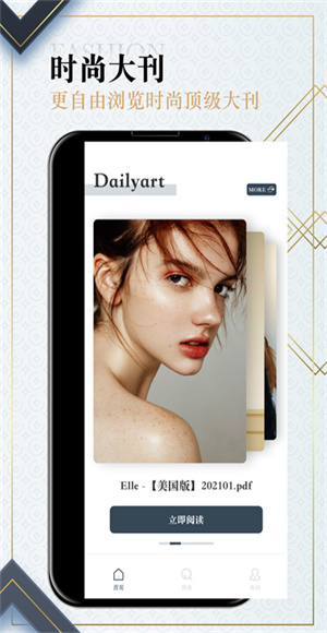 Dailyart杂志截图3
