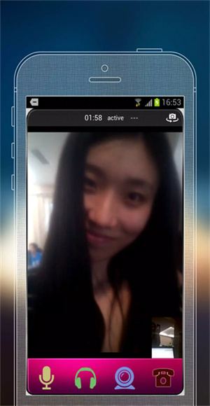 SayHi截图1