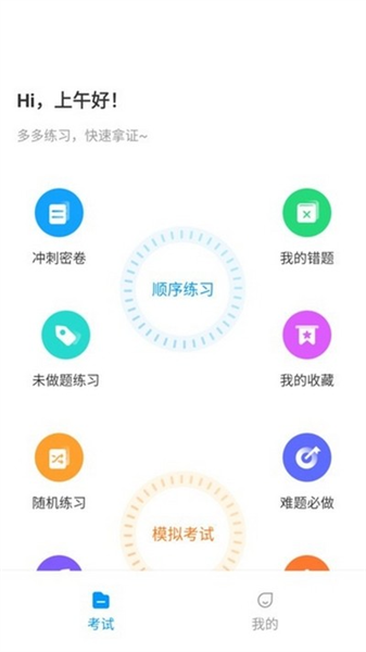 焊工宝典截图4