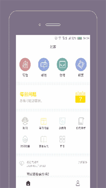 Gorkor截图3