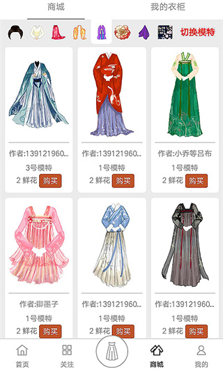 彩虹堂古装截图1