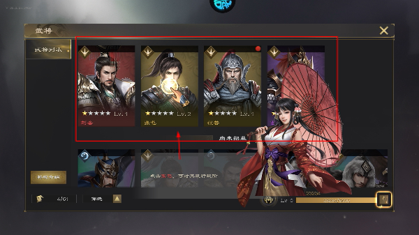 卧龙三国