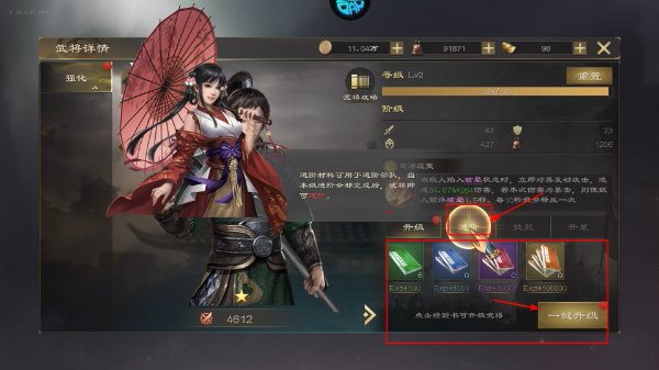 卧龙三国