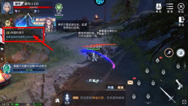 神谕幻想