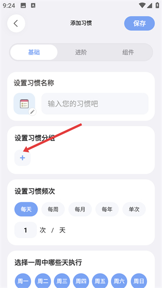 元气打卡