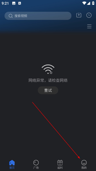 星夜影视