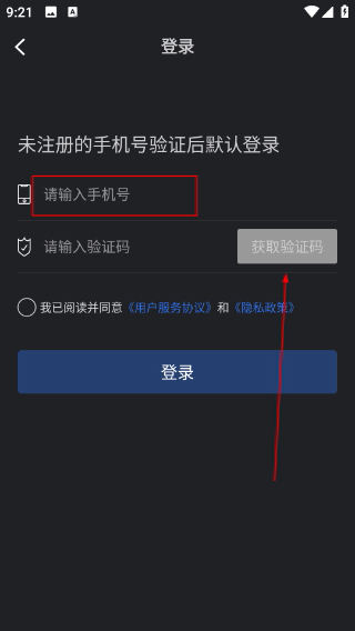 星夜影视