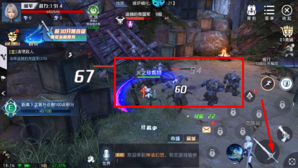 神谕幻想0.05折