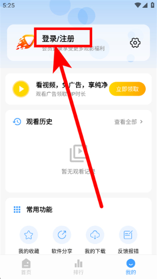 爱影视app追剧最新版