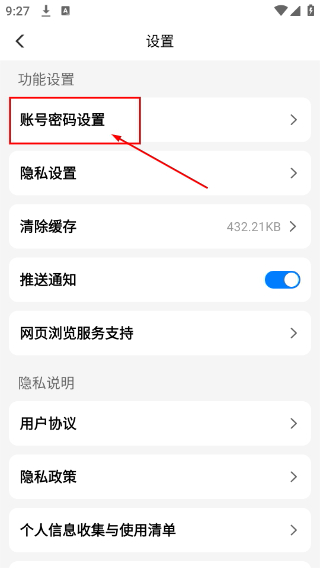 牛卡福司机端最新版