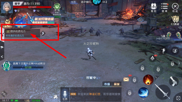 神谕幻想免费版