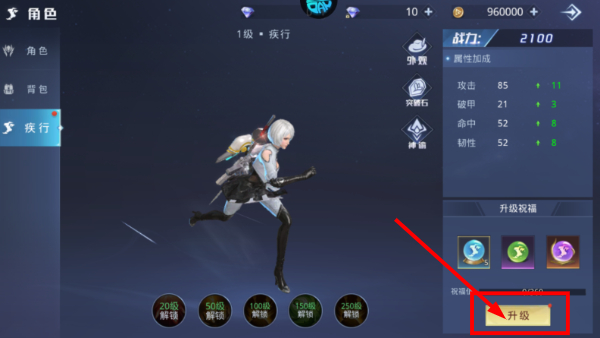 神谕幻想最新版