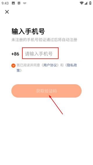 快手圈圈