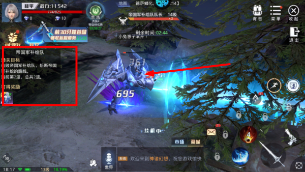 神谕幻想最新版