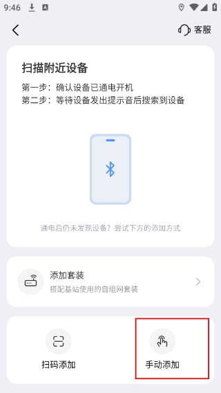 易视云监控