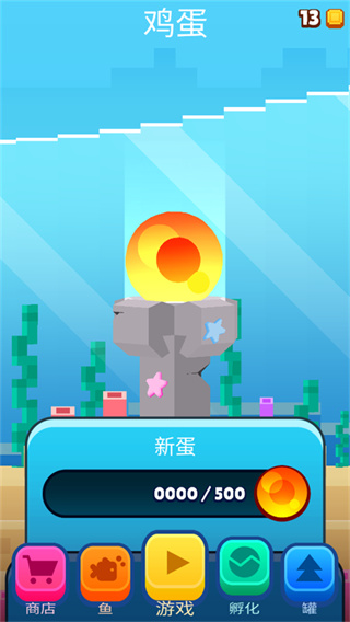 像素鱼2
