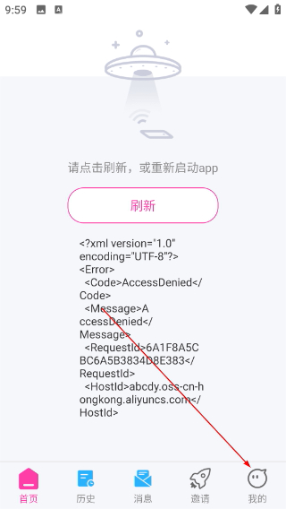 影世界