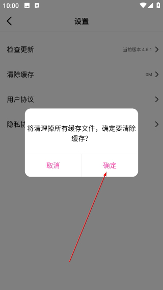 影世界