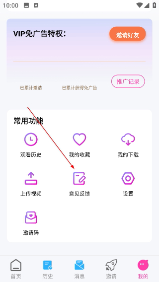 影世界免费版