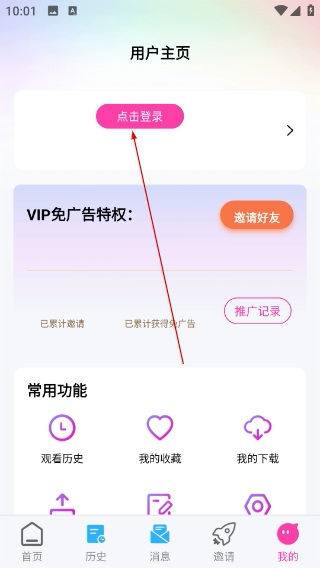 影世界正版