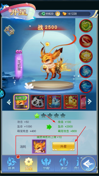 请问你为啥这么厉害安卓版