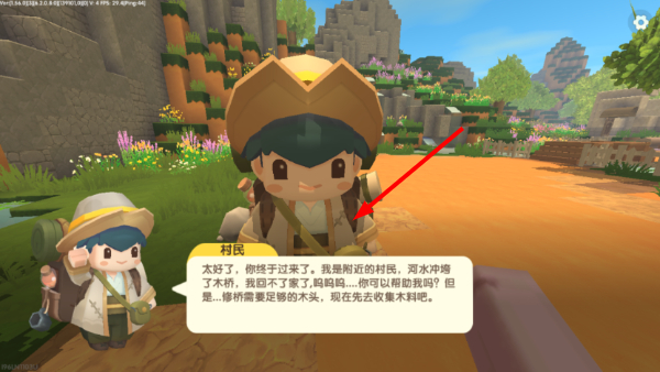 迷你世界(国服版)