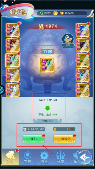 请问你为啥这么厉害手机版