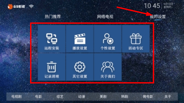 69影视