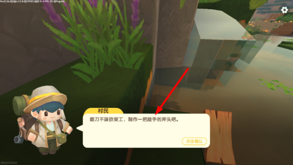 迷你世界版正版