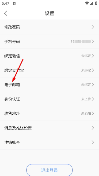 华莘学堂