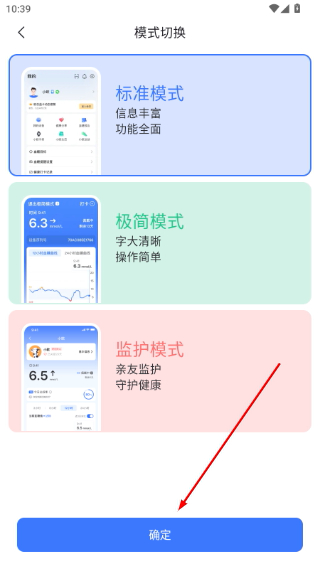 欧态易测