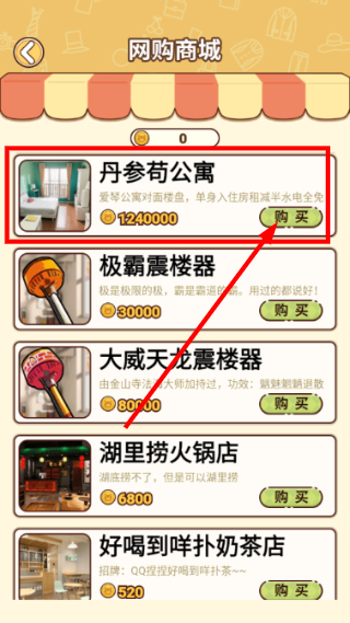 姐姐快递来了