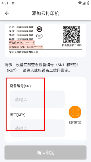 小店掌柜