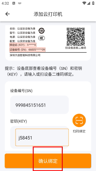 小店掌柜