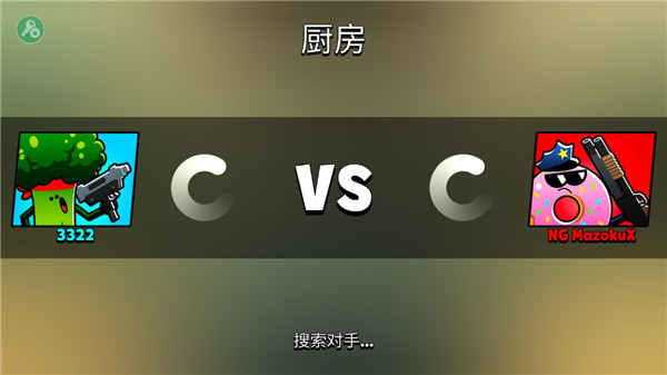 食物帮派