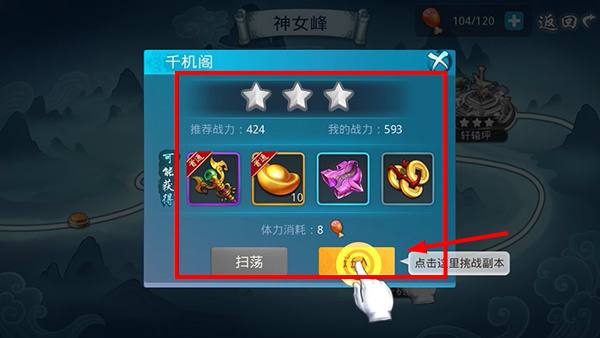 梦想仙侠无限元宝版