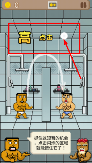 肥皂别掉