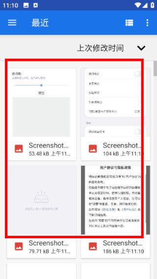 趣计划