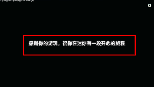 迷你世界免登版