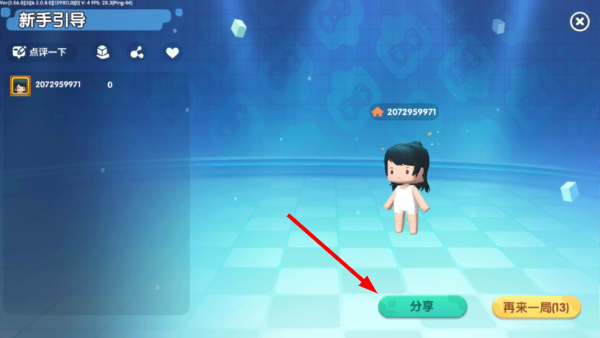 迷你世界免登版