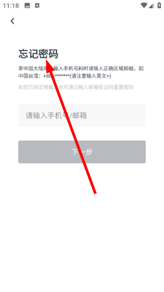 慕课网