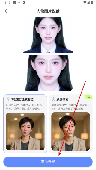 说得相机