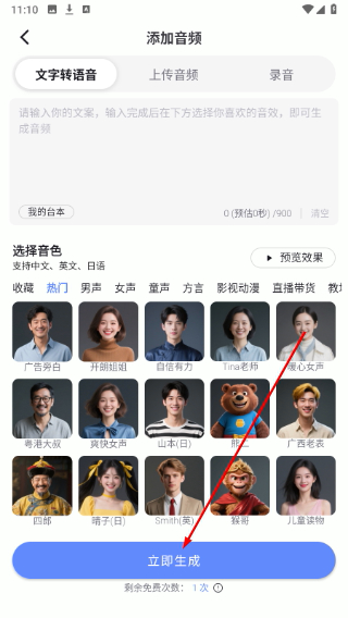 说得相机