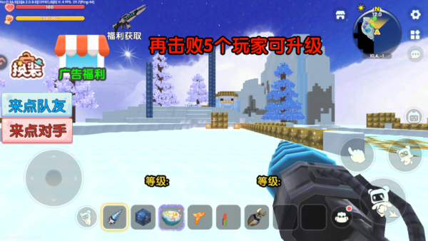 迷你世界1.56.0